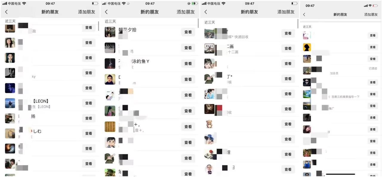 图片[8]-你还在到处找项目？还在当韭菜？我靠卖项目一个月收入5万+，曾经我也是个失败者。-天天赚翻翻