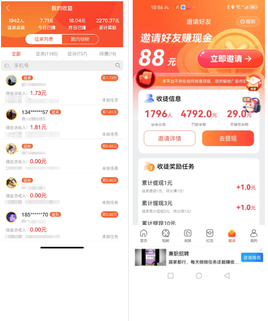 图片[6]-你还在到处找项目？还在当韭菜？我靠卖项目一个月收入5万+，曾经我也是个失败者。-天天赚翻翻