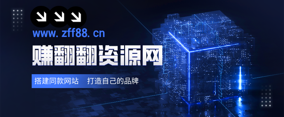 你还在到处找项目？还在当韭菜？我靠卖项目一个月收入5万+，曾经我也是个失败者。-赚翻翻